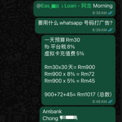 C.成交客户 2